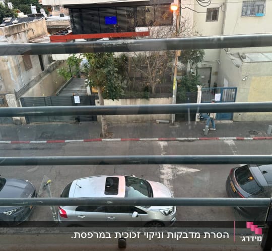מעקה זכוכית נקי במרפסת עם מבט לרחוב